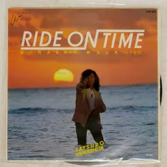 2025年最新】ride on time 山下達郎 レコードの人気アイテム - メルカリ