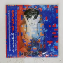 2025年最新】ポール・マッカートニー レコードの人気アイテム - メルカリ