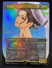 PP-「P」 4枚セット 【デュエマ】 - メルカリ