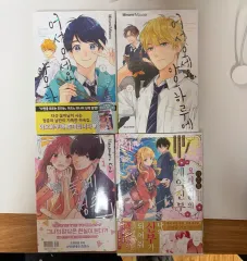 純情漫画 まとめ 出品