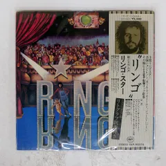 2025年最新】リンゴスターレコードの人気アイテム - メルカリ