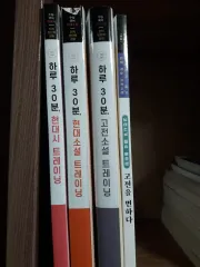 (반택포)パク・グァンイル(SHIN GWANG IL) ホール数 Haru 30分 HYUNDAI詩 + HYUNDAI小説 + 古典小説 + 古典を綿(-めん) 하다