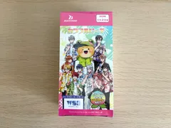 2025年最新】ヴァイスシュヴァルツ カラフルピーチ boxの人気アイテム