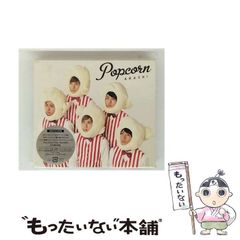 中古】 ぼくとバイクの二人ごと 日本一周ツーリング 摺本好作スケッチ