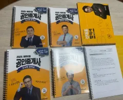 エデュウィル 宅地建物取引士 2024年1次 2025年 2次 合格書 まとめ