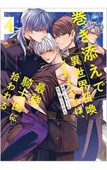 Item thumbnail for item 1cd8fa07-eb7d-45cb-ad0b-0cd35f7ce61e