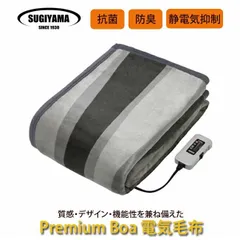 【新品・３営業日以内発送】【即納在庫品】椙山紡織 SSW20SL09(AS) 電気敷毛布ロング 【安心の１年間保証】【沖縄離島販売不可】のサムネイル