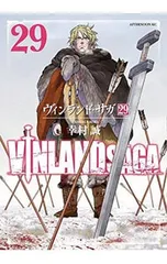 【非売品】ヴィンランド・サガ サイン入り複製原稿 2025年最新】vinland sagaの人気アイテム - メルカリ