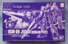 2026年最新】HGUC ジェガン バーナムの人気アイテム - メルカリ