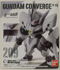 バンダイ FW GUNDAM CONVERGE #15 ベルティゴ