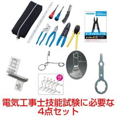 ユーキャン電気工事士二種 技能試験用 ケーブル一式＆器具一式＆消耗品