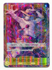 バンダイ 500年後の未来 OP07-119 ポートガス・D・エース パラレルSEC