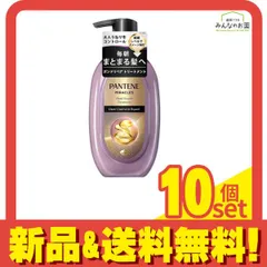 パンテーンミラクルズ ボンドリペアシリーズ トリートメント うねりコントロール&リペア ポンプ 440g 10個セット まとめ売り