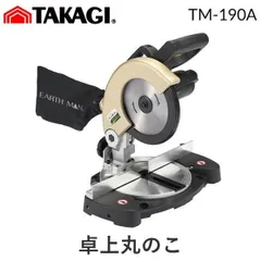 2026年最新】TM-190の人気アイテム - メルカリ