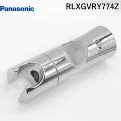 【新品・３営業日以内発送】【即納在庫品】パナソニック Panasonic RLXGVRY774Z スライドフックセット　(RLXGVRY774の後継品) シャワーヘッドフック スライドバー対応 30mm バス用品 シャワーヘッド パーツ【沖縄離島販売不可】のサムネイル