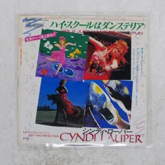 2025年最新】girls just want to have funの人気アイテム - メルカリ