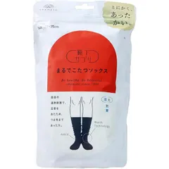 【新品・3営業日以内発送】【即納在庫品】オカモト 靴下サプリ まるでこたつソックス 靴下 レディース ソックス まるでこたつ あったか靴下 あったか 暖かい 冷え取り あったかグッズ ルームソックス あったかソックス ぽかぽか冷えとり【沖縄離島販売不可】