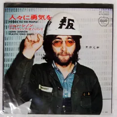 ジョン・レノン（John Lennon）【帯付国内盤LPレコード12枚】匿名配送 ジョン・レノン（John Lennon）【帯付国内盤LPレコード12枚】匿名配送