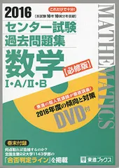 2025年最新】東進 dvdの人気アイテム - メルカリ
