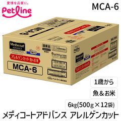 【おまけあり】Medycott Advance MCA-6 6kg×2 おまけあり】Medycott Advance MCA-6 6kg×2 - メルカリ