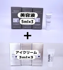 【Jill様　専用購入ページ】　LA PRAIRIE　ラプレリー　２種類　セット　新品未使用　(P)