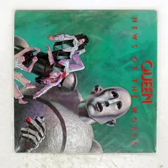 英LP Queen News of the World UKオリジナル セカンド 稀少UKオリジナルNews Of The WorldクイーンQueenレコード - メルカリ
