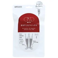 【新品・3営業日以内発送】【即納在庫品】オカモト 靴下サプリ まるでこたつソックス 靴下 メンズ ソックス まるでこたつ あったか靴下 あったか 暖かい 冷え取り あったかグッズ ルームソックス あったかソックス ぽかぽか冷えとり こたつ【沖縄離島販売不可】