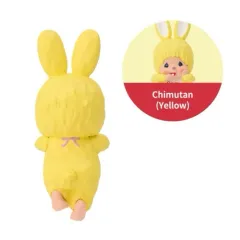 2025年最新】モンチッチうさぎの人気アイテム - メルカリ