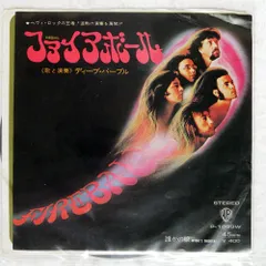 2026年最新】fire ball レコードの人気アイテム - メルカリ