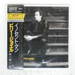 2026年最新】ビリージョエル LP イノセントマンの人気アイテム - メルカリ