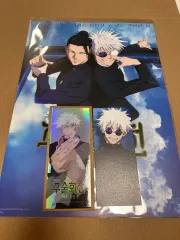 呪術廻戦 懐玉 玉折 CGV 4DX ポスター ttt