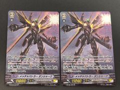 仮面ライダー トレーディングカード セット uo55 -33 カード 仮面ライダー スーパー1・ZX 編 AMADA 2003 非売品