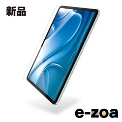 ELECOM  エレコム 11インチiPad Air M3/M2  ガラスフィルム 高透明 ガイドフレーム付 TB-A24MFLGG (2652893)