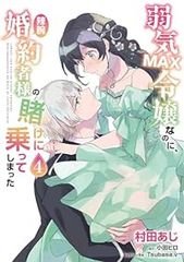 アオイホノオ（1-31巻セット・以下続巻）島本和彦 - メルカリ