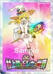 2026年最新】村上隆とトレカの世界の人気アイテム - メルカリ