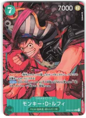 BANDAI 頂上決戦 OP02-041 モンキー・D・ルフィ パラレルR