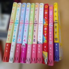 美少女戦士セーラームーン 完全版 全10巻 コードネームはセーラーV