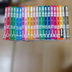 美少女戦士セーラームーン 完全版 全10巻 コードネームはセーラーV