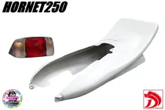 ホーネット250 DJテールカウル 白 CBX変身＋テールランプ紅白/ホワイトWHITE MC31 HORNET羽 ハネ はね へっぽこ社長CBX400F仕様 外装のサムネイル