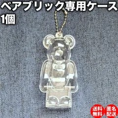 2025年最新】ベアブリック 100の人気アイテム - メルカリ