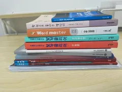 英語まとめ イ・ミョンハク シンタックス アルゴリズム 千一文 大学入試能力試験 新教材