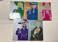 パラダイス KITH(キス) 漫画 全巻 セット """ ( """ 1 - 5 ) アイ ヤザワ なな作家