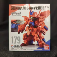 ガンダムコンバージ　ゲーマルク　ゆう【在庫確認ください】 楽天市場】ガンダムコンバージ FW GUNDAM CONVERGE ♯MOVIE VISUAL