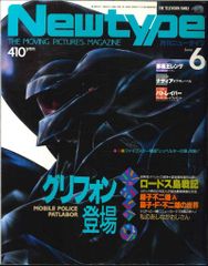 神風怪盗ジャンヌ　B2 サイズ　ポスター 神風怪盗ジャンヌB2 サイズポスター