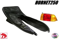 2025年最新】三段シート ホーネットの人気アイテム - メルカリ