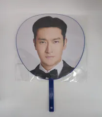 2026年最新】super junior うちわの人気アイテム - メルカリ