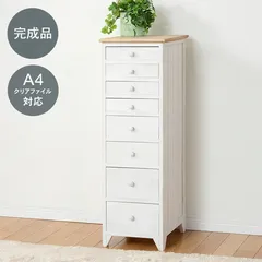 ⚫︎ フレンチシャビーラタンおしゃれな3段チェスト⚫︎(中古)超美品！ ⚫︎ フレンチシャビーラタンおしゃれな3段チェスト⚫︎(中古)超美品