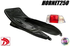 2025年最新】三段シート ホーネットの人気アイテム - メルカリ