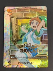 aca503 バディファイト プロモ ダンジョンワールド シークレットフラッグ 富士宮風音