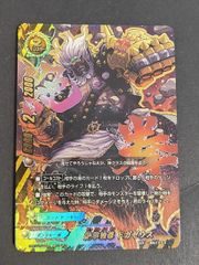 aca503 バディファイト 絶拳独尊 ドガゼウス 超ガチレア - メルカリ